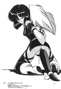 Page 37 of Silent Saturn 13