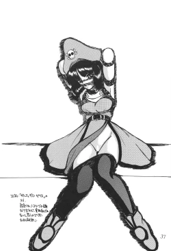 Page 38 of Silent Saturn 13