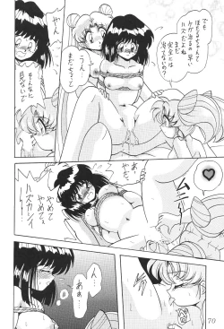 Page 72 of Silent Saturn 13