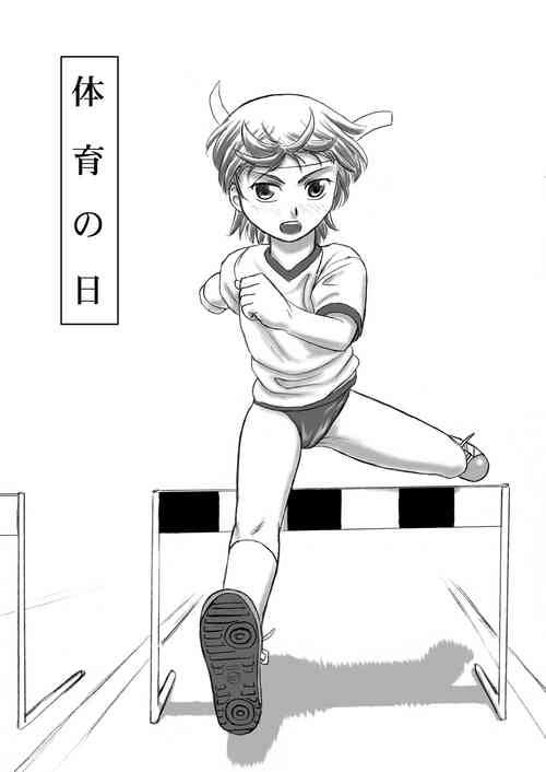 [Nighthawk Project] Taiiku no Hi [Decensored]