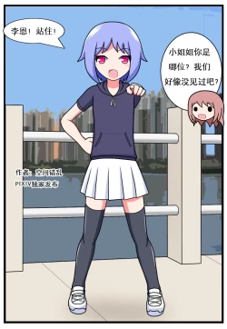 Page 58 of 重返小学时