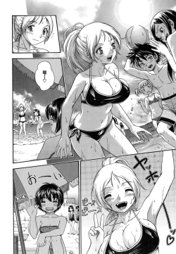 Page 52 of Koi ni Ochiyou - Love me do.