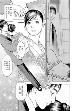 Page 118 of M女専科