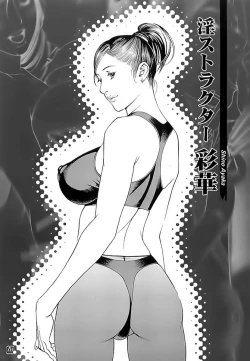 Page 154 of M女専科