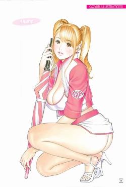 Page 156 of M女専科