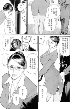 Page 32 of M女専科