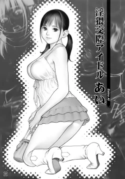 Page 33 of M女専科