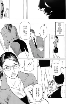 Page 49 of M女専科