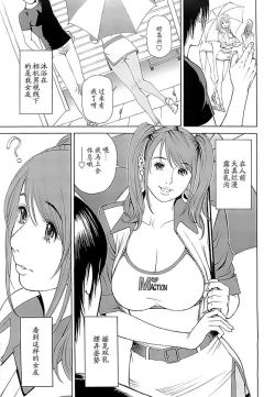 Page 53 of M女専科