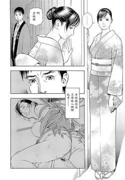 Page 61 of M女専科