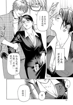 Page 96 of M女専科