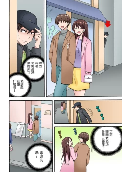 Page 308 of 「Sakippo dake tte itta no ni…」aniki no kanojo ni tanomikonde gomu nashiSEX！ ！ | 「明明說好只蹭蹭的…」苦苦懇求大哥的女友不戴套SEX!!