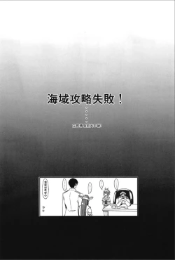 Page 27 of Haruna wa Aishite Hoshii no Roku