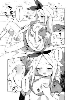 Page 38 of Alice In Alice