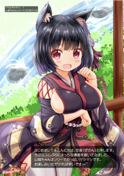 Page 2 of Yamashiro-chan wa Aisaretai!