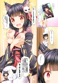 Page 6 of Yamashiro-chan wa Aisaretai!