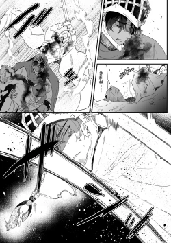 Page 122 of Issennen no Ai o Shinjite