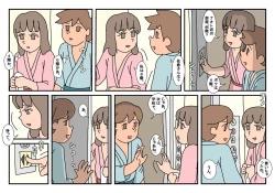 Page 123 of Naoto Classmate 1