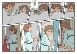 Page 28 of Naoto Classmate 1