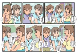 Page 120 of Naoto Classmate 3