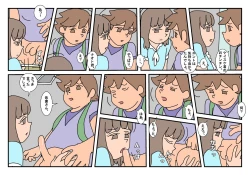 Page 122 of Naoto Classmate 3