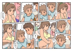 Page 2 of Naoto Classmate 3