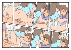 Page 95 of Naoto Classmate 3