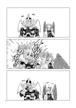 Page 82 of enholog #02