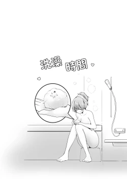 Page 22 of Pantsu ni Nankin Shite Nioizeme Shite Kuru Onnanoko Jou + Chuu | 把人軟禁在內褲裡用臭味折磨的女孩子・上 + 中