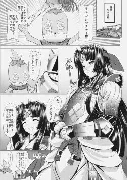 Page 16 of GigiNebula-san Musou