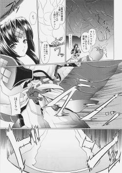 Page 6 of GigiNebula-san Musou