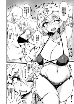 Page 4 of Kill Hime no Iru Paizuri Fuuzoku vol.2