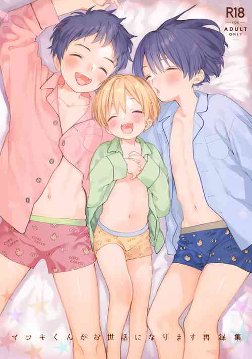 [S-Size (Shinachiku)] Itsuki-kun no Omocha | Itsuki's Toys [English] {Chin²} [Digital]