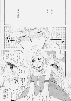 Page 68 of Mojimoji School Life