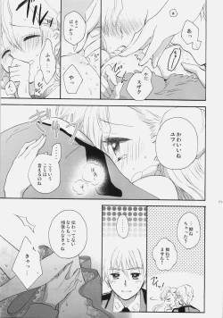 Page 70 of Mojimoji School Life