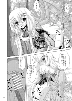 Page 19 of Burari Tabi Mo Rakujana I