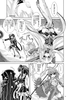 Page 2 of Burari Tabi Mo Rakujana I