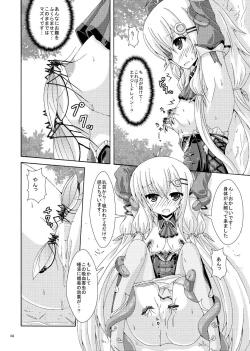 Page 7 of Burari Tabi Mo Rakujana I