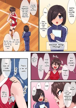 Page 6 of Sakunyuu kara Hajimaru Seishun