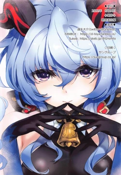 Page 10 of Touch Me Not