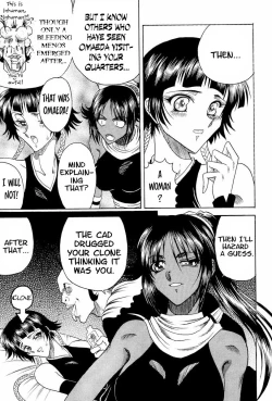 Page 8 of Zone 33 PUSSY CAT PURR