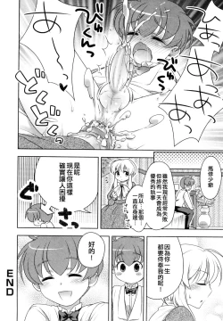 Page 12 of page boy works