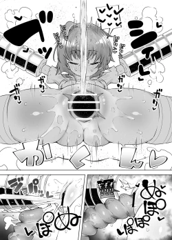 Page 33 of Loli Iki Circus