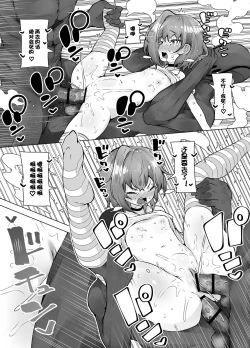 Page 41 of Loli Iki Circus