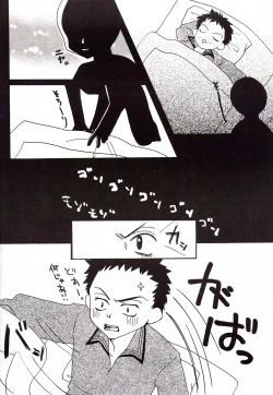 Page 13 of Mellow Pretty