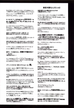 Page 19 of Mellow Pretty