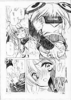 Page 14 of Minesweeper 2