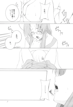 Page 6 of Being Beauteous