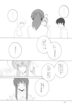 Page 16 of Being Beauteous