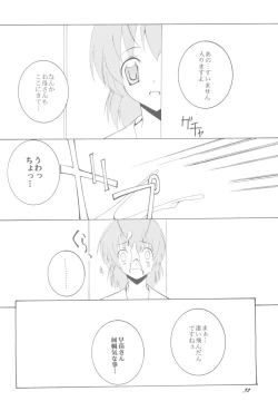 Page 31 of Being Beauteous